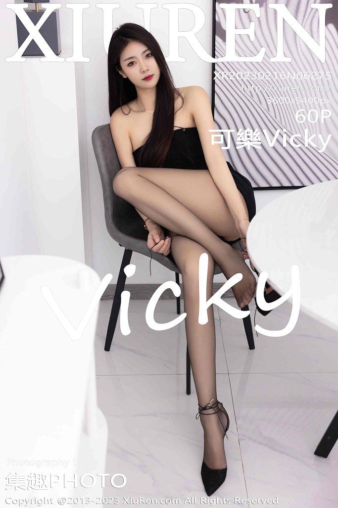 [Xiuren秀人网] NO.6275 可樂Vicky[60+1P／469MB]